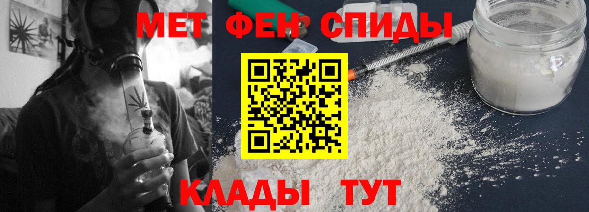 АМФЕТАМИН Premium  Вход с VPN  АМФЕТАМИН  Михайловка 