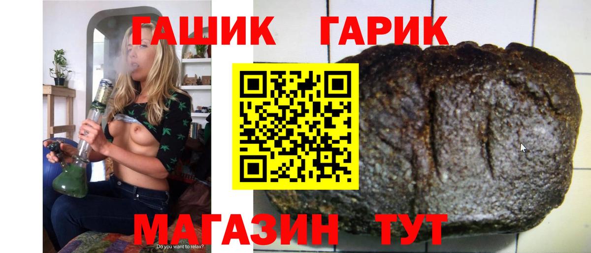 Михайловка  Гашиш убойный  Вход с VPN  ГАШ убойный 
