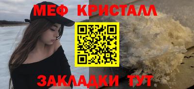 первитин Кимры