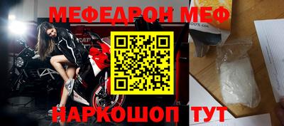 первитин Кимры