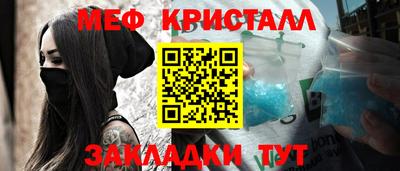 мескалин Кингисепп