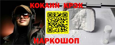 синтетический гашиш Кинель