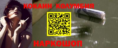 синтетический гашиш Кинель