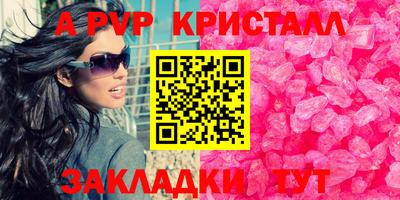 мескалин Кингисепп