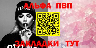 мескалин Кингисепп
