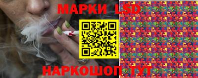 мескалин Кингисепп