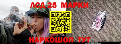 синтетический гашиш Кинель