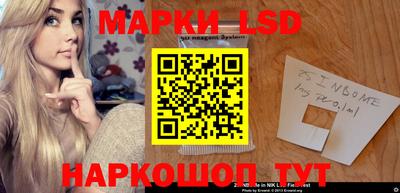 синтетический гашиш Кинель