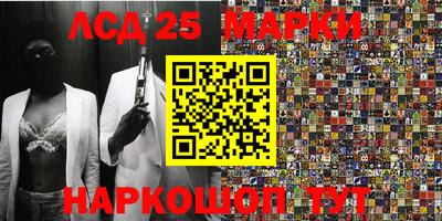 синтетический гашиш Кинель