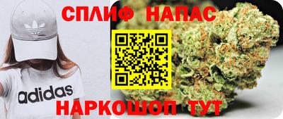 синтетический гашиш Кинель