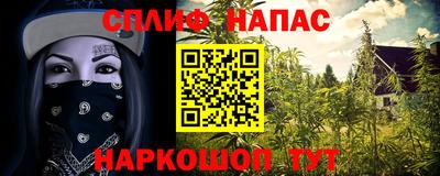 синтетический гашиш Кинель