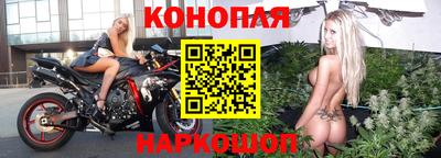 синтетический гашиш Кинель