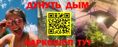 синтетический гашиш Кинель