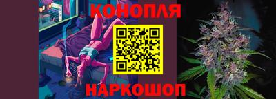 синтетический гашиш Кинель
