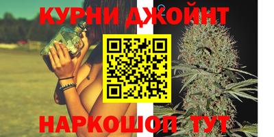 синтетический гашиш Кинель