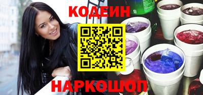 мескалин Кингисепп