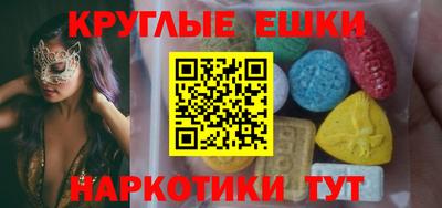 мескалин Кингисепп