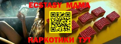синтетический гашиш Кинель