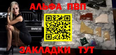 первитин Кимры