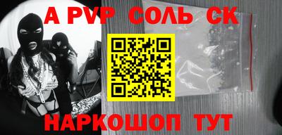 мескалин Кингисепп