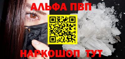 мескалин Кингисепп