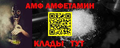 первитин Кимры