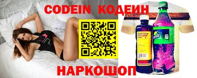 кокаин премиум Кузнецк