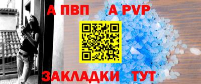 синтетический гашиш Кинель