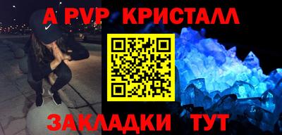 мескалин Кингисепп