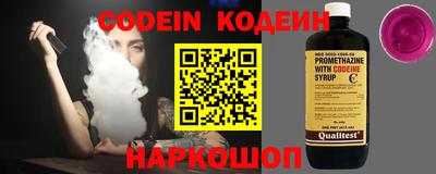 мескалин Кингисепп