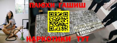 мескалин Кингисепп