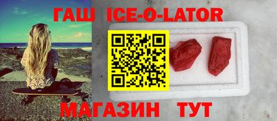 синтетический гашиш Кинель