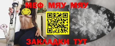 мескалин Кингисепп