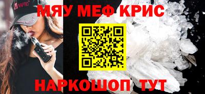 первитин Кимры