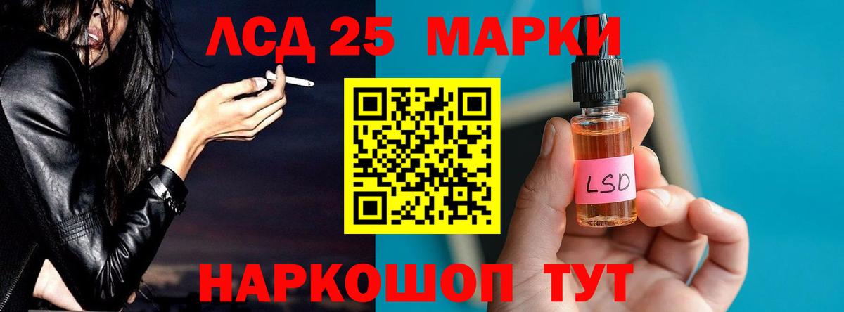 ЛСД экстази ecstasy  LSD-25 экстази ecstasy  ЛСД экстази  Вход с VPN  Михайловка 