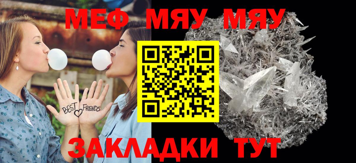 АМФ кристаллы  МАРИХУАНА  Вход с VPN  ГАШИШ  Михайловка  Cocaine  Alpha-PVP СК   МЕФ  