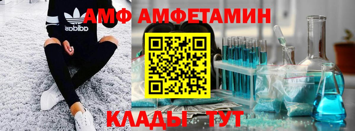 Первитин винт Михайловка