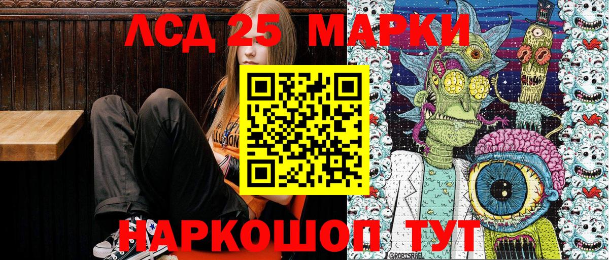Марки 25I-NBOMe 1,8мг  Вход с VPN  Михайловка  Марки 25I-NBOMe  Марки 25I-NBOMe 1,8мг 