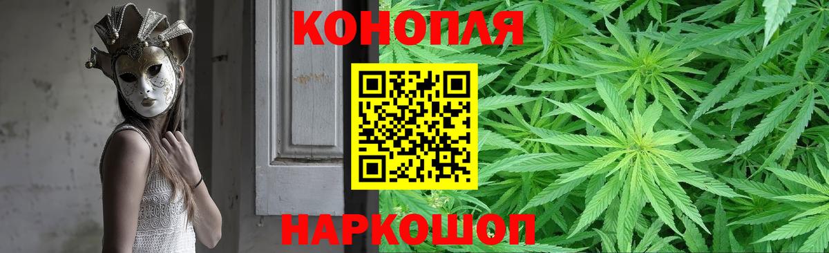 Конопля Bruce Banner  Каннабис конопля  Бошки марихуана Amnesia  Михайловка  МАРИХУАНА MAZAR  Вход с VPN 