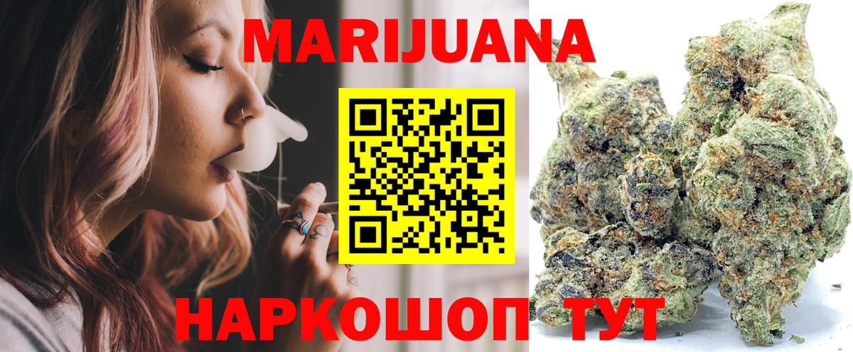 Конопля VHQ Михайловка